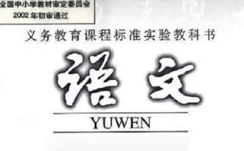 初中语文组工作总结 初中语文组工作总结范文