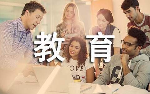 社区健康教育工作总结 社区健康教育工作总结半年