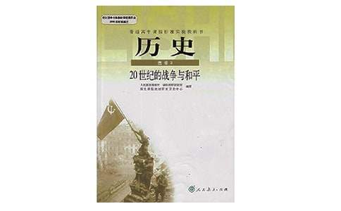 八年级历史教育教学工作总结 八年级历史教学工作总结个人