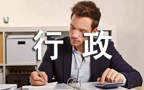 工商局工作总结范文 工商局工作总结