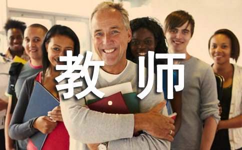 教师期末教学工作总结个人 英语教师期末教学工作总结