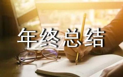 宾馆年终总结及次年计划 宾馆年终总结个人