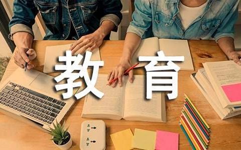 小学学年第一学期教育工作总结汇报 小学学年第一学期教育工作总结与反思