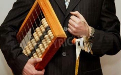 会计主管个人年终工作总结范文 会计主管个人年终工作总结怎么写