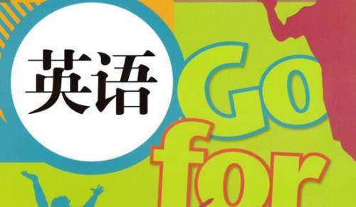 小学四年级英语教学工作总结 小学四年级英语教学工作总结第一学期