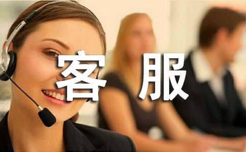 淘宝售前客服工作总结简短范文 淘宝售前客服工作总结范文
