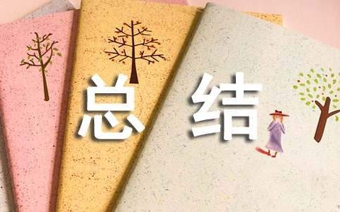 卫生院高空坠物安全隐患排查总结报告 卫生院高空坠物安全隐患排查总结怎么写