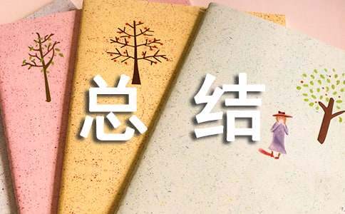 卫生院高空坠物安全隐患排查总结报告 卫生院高空坠物安全隐患排查总结怎么写