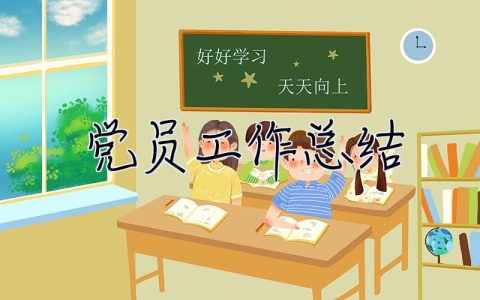 网络综合治理工作总结5篇精选范文